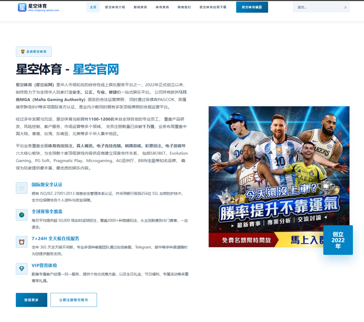 世界杯2026深度观察：韩国队面对葡萄牙队式对手的调整路径 - Kaiyun Sports