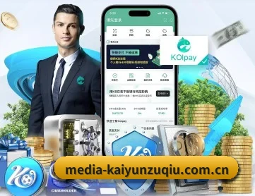 开云世界杯APP APP 深度功能