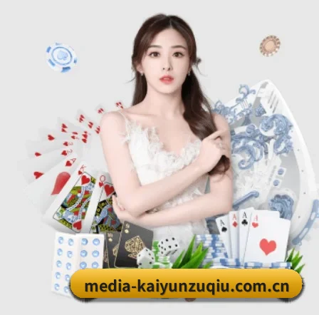 开云世界杯APP APP